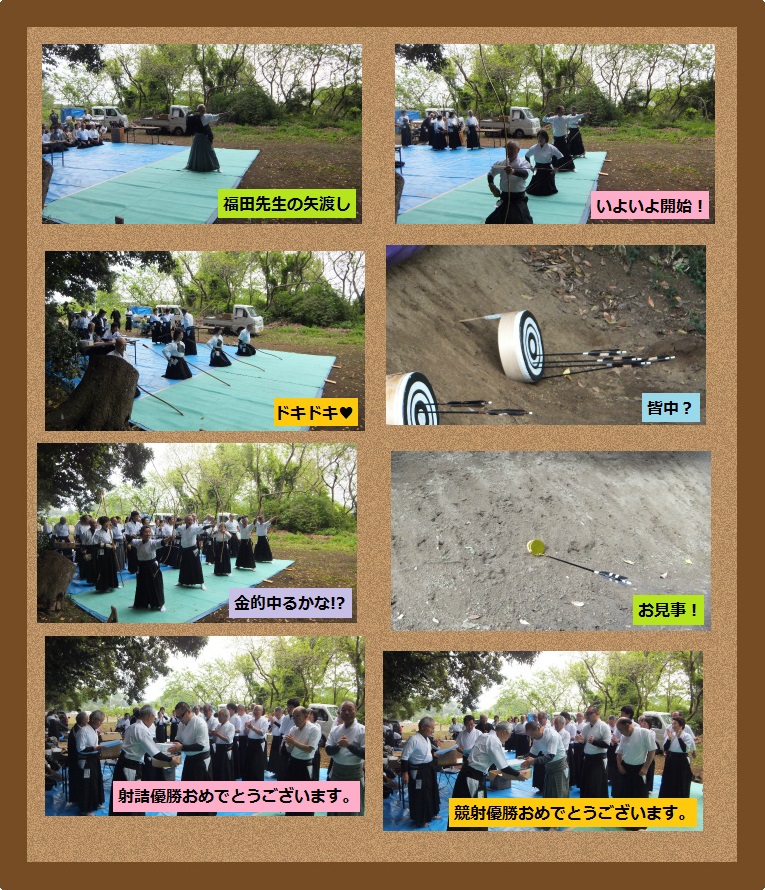 �����_�Е�[�ˉ�2014